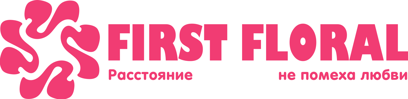 First Floral в Лихославле (Тверская область)